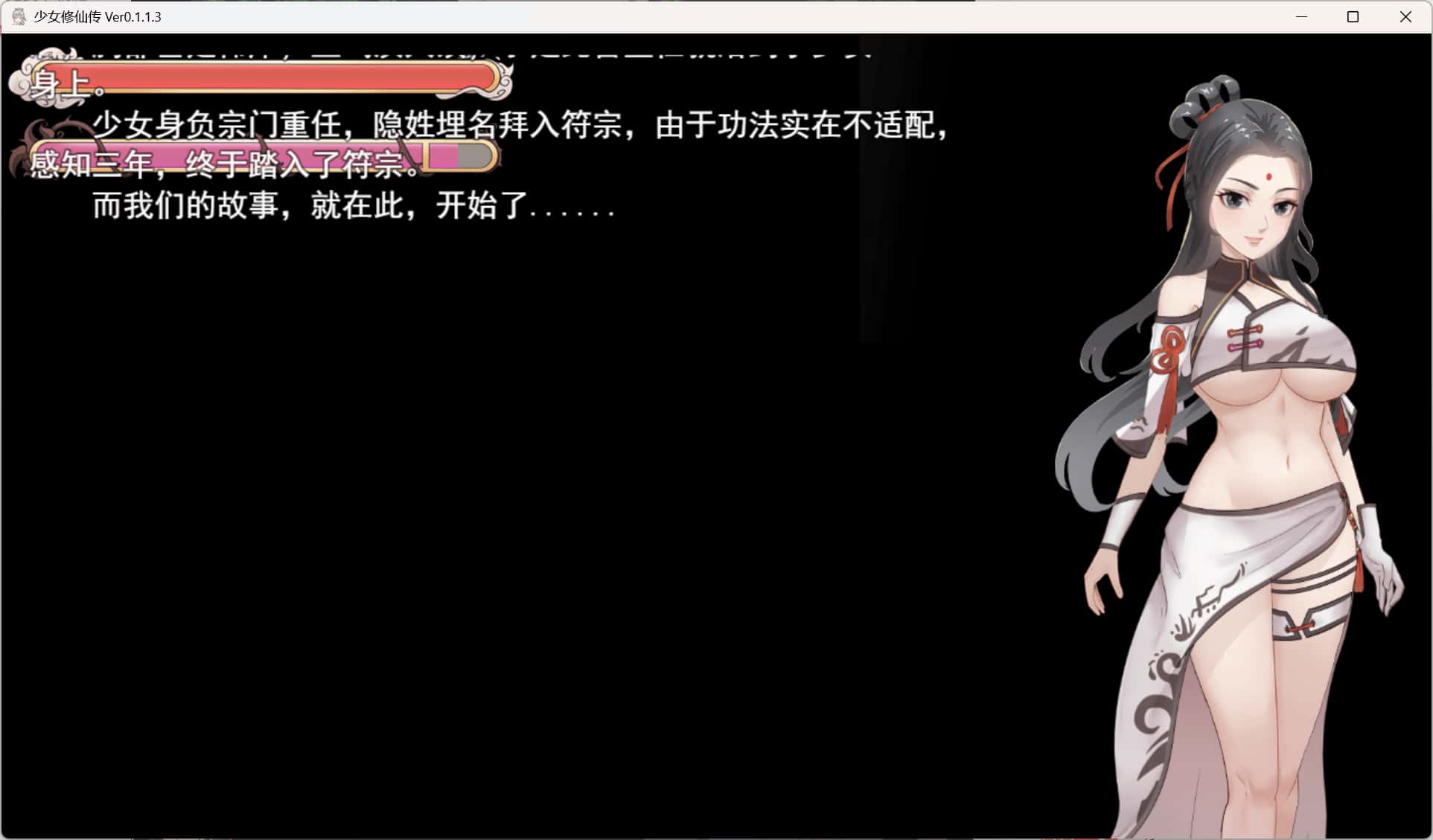 游戏截图1