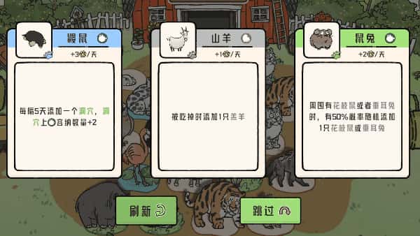 猫神牧场 Cat God Ranch 中文版